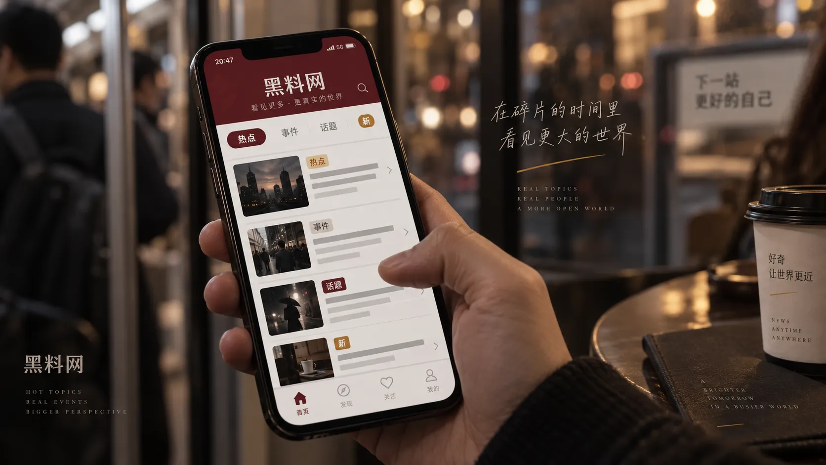 黑料网移动端阅读说明